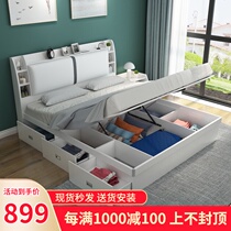 Bed 1 5m Modern simple multi-function master bedroom box plate bed drawer bed Pneumatic high box storage bed 1 8 meters