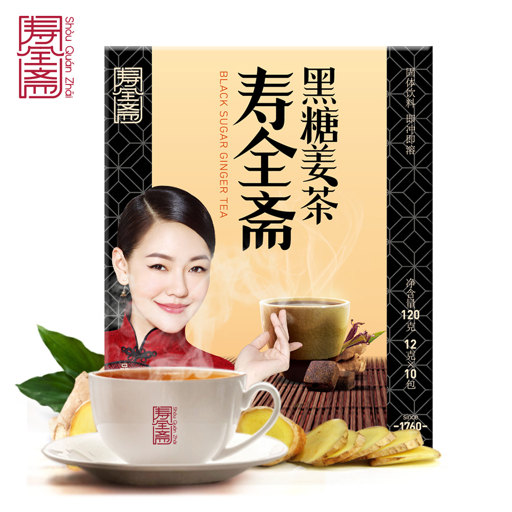 【寿全斋_黑糖姜茶120g】装速溶饮品黑糖姜母茶 12g*10条产品展示图2