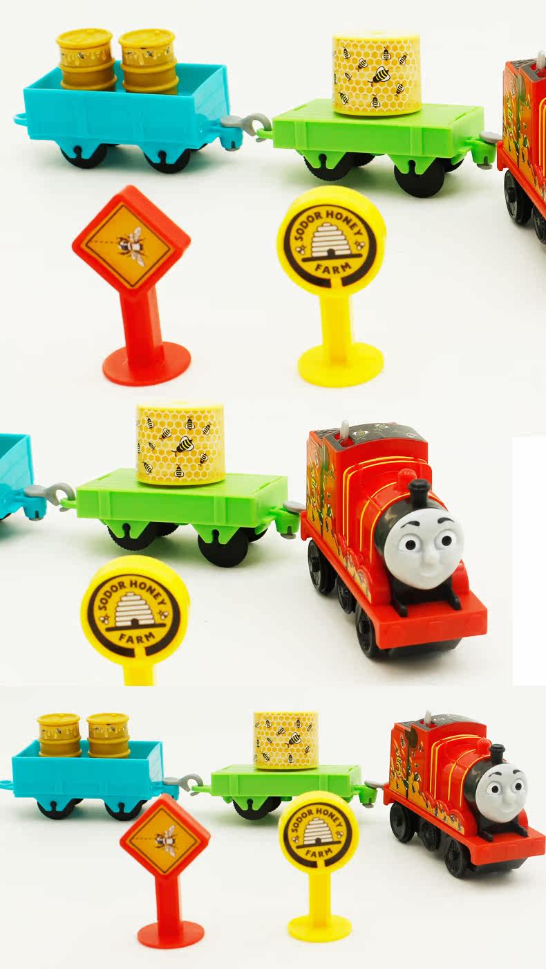 费雪托马斯电动系列之趣味车厢组合dhc50小火车电动款加车厢组合