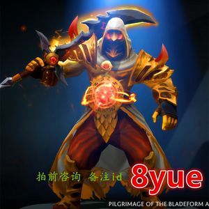 dota2秋季赛 绿本 剑圣jugg 额外 放浪剑道雅客