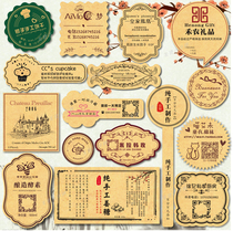 Yawen paper logo custom tea and wine trademark stickers stickers handmade stickers printing