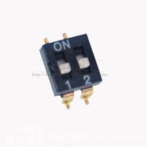 2 2 54 2 bits patch toggle switch 2 bits 2 54mm foot distance dial code switch coding switch