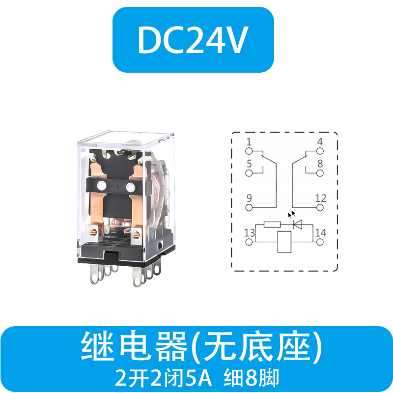 zhengtai small intermediate relay 220v ac my2nj jzx-22f dc 12v24v380v 8/14 feet