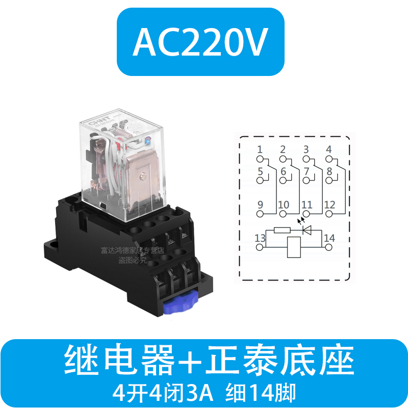 zhengtai small intermediate relay 220v ac my2nj jzx-22f dc 12v24v380v 8/14 feet