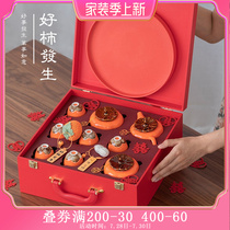 Tomatoes Ruyi Wedding Gift for New Companion Hand Gift Tea Set to send bridal girlfriends upmarket to marry newlyweds
