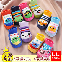 Autumn and winter baby floor socks thick cotton baby baby socks loose socks non-slip cool floor socks toddler shoes socks