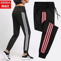 Sweatpants womens summer thin section closed drawstring loose casual running pants yoga stretch quick-drying fitness pants large size