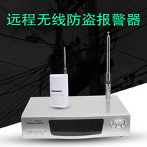 256 infrared anti-theft alarm home shop door and window garage wireless remote sensing security system