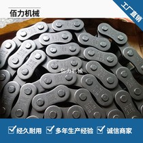 Sales of Japan KCM chain Carbon steel stainless steel belt accessories A1 K1 plate chain KCM chain