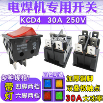 30A welding machine boat shape switch high power KCD4 universal warmer 2 phase power supply wane with lamp accessories 250v
