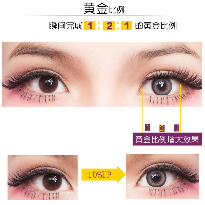 酷柏库博美瞳大直径自然混血蕾丝半年抛彩色隐形近视眼镜1片透氧