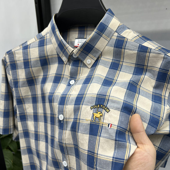 Classic Car (LAOYECHE) High-end Light Luxury Summer Men's Short Sleeve Shirt Cotton No-Iron Fashion Business Plaid
Classic Car (LAOYECHE) High-end Light Luxury Summer Men's Short Sleeve Shirt Cotton No-Iron Fashion Business Plaid