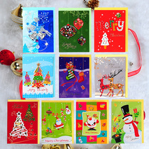 Shanlu new cartoon mini Christmas greeting card students children manual three-dimensional blessing message card 10