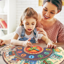Mideer Mideer cartoon childrens puzzle Paper digital clock Cognitive puzzle Educational toy 3-6 years old