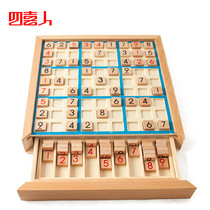 Wooden Sudoku Game Adult Logical Thinking Nine Gong Quochu Childrens Early Education Educational Board Game Toys