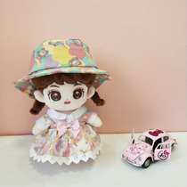 Off-the-shelf 20cm doll clothes Rainbow Cubs hat rainbow horse skirt Q VERSION of the silicon skirt girl replacement
