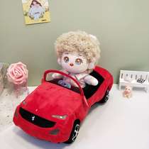 20CM baby clothes accessories red sports car simulation car pedestrian doll baby car tide