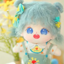 20 cm No Properties Cotton Doll Cute Q Version Sea Salt Ice Sandy Naked Va Net Red Gift (without clothes)