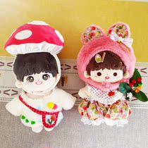 20cm Baby Clothes Mushroom Suit No Property Cotton Doll Pop pop Rabbit Five Pieces Cute Changing Doll Clothes