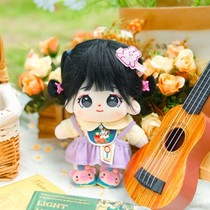 20cm No Property Fried Wool Cotton Doll Coincidentally Naked Eva Cute Pedestrian Paparazzi Doll Girl Presents