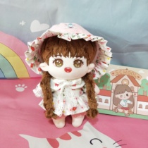 20cm Waters Clothes Cartoon Perimeter Little Flower Princess Dress No Property Cotton Doll Clothes Suit