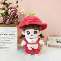 20CM baby clothes Cherry set love beans Q version of doll clothes Star doll baby wear cute replacement