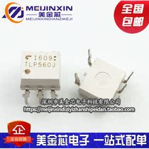 Brand new imported original TLP560J DIP-5 straight plug 5 pin Silicon driven optocoupler coupler