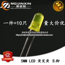 10 5MM F5 yellow yellow LED LED light round head LED Yellow Light super bright long foot