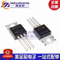 Brand new domestic IRF9530N 14A 100V TO-220 P channel MOS field effect tube straight plug