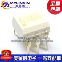New imported original TLP3021 DIP-5 5-pin in-line drive optocoupler-isolator