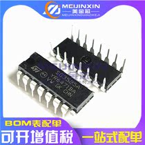 Domestic imported original SG3525AN KA3525AN SG3525A KA3525A in-line DIP16