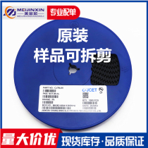 Domestic original CJ78L05 78L05 long electric SOT-89 patch long crystal three terminal voltage regulator chip