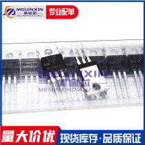 New spot BT138-800E BT138 TO220 in-line 12A 800V Triac triode