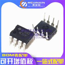 New spot NE555 NE555P NE555N in-line DIP8 single high precision timer can shoot directly