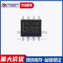New original fit imported 75176B SN75176BDR patch SOP-8 chip differential bus transceiver