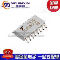 Brand new imported original TLP280-4GB patch SOP-16 TLP280-4 four channel Optocoupler