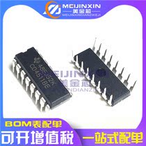 Brand new domestically made imported original dress CD4511 CD4511BE straight inserts DIP16 latch decoder chip
