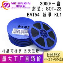 Whole plate BAT54 silk screen KL1 typing 200MA 30V SOT23 SMD Schottky diode