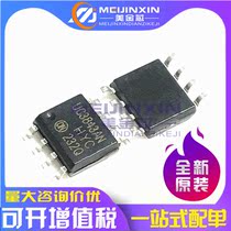 New domestic original imported UC3843AN UC3843 UC3843A 3843A patch SOP-8