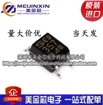 PC357B original imported SOP4 patch SMD photocoupler spot on the day