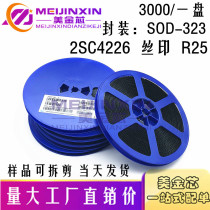 Whole plate 2SC4226 screen printing R25 typing package SOT-323 NPN high frequency patch triode