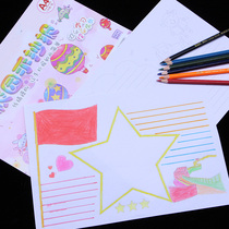 A3 A4 8K 4K Hand-copied newspaper template artifact for primary and secondary school students Qingming Festival tabloid semi-finished coloring painting