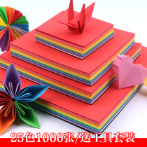 Good table friend * Square color origami childrens kindergarten handmade paper crane stack paper pupils big diy paper