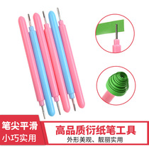 Yan paper pen Roll paper pen Yan paper professional tool Paper reeler Fork pen Boutique Yan paper pen