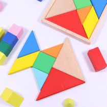 Color wooden jigsaw puzzle three-dimensional building blocks teaching aids for students with childrens intelligence puzzle kindergarten educational toys