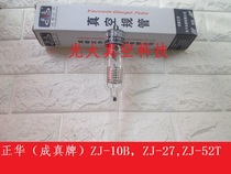 Chengdu Zhenghua (Cheng Zhen) ZJ-10B vacuum glass regulation ZJ-27 ionization vacuum regulation