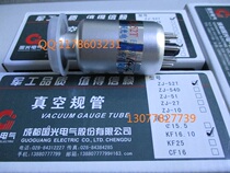 Chengdu Guoguang ZJ-52T resistance gauge Chengdu Zhenghua ZJ-52TKF16 flange interface Metal Resistance gauge