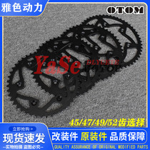 Hailing M4 MX6 T4 Zhenglin off-road vehicle 45 47 49 52 teeth lightweight OTOM rear steel chain disc