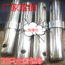Factory Outlet Mobile Scaffolding Accessories Scaffolding Connectors Connecting Rods Scaffolding Accessories Connectors