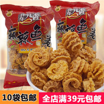 Sener Xiang spicy fish roll 50g Nostalgic leisure snacks Crispy fish roll spicy snacks puffed food 10 bags